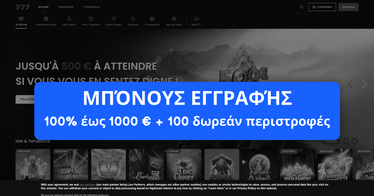 777 Casino welcome bonus